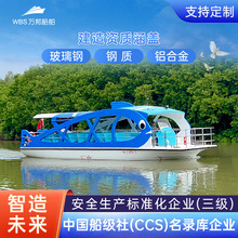 �^������ͧ�ʹ��[���eͨ͸늄��̄պ��A��X�|����Դ���ˮ�ϰ�ʿ