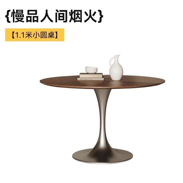 古风北欧餐桌圆桌实木家用小户型复古简约郁金香不锈钢圆形饭桌|undefined