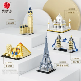磁力片/球;运动休闲玩具;积木类