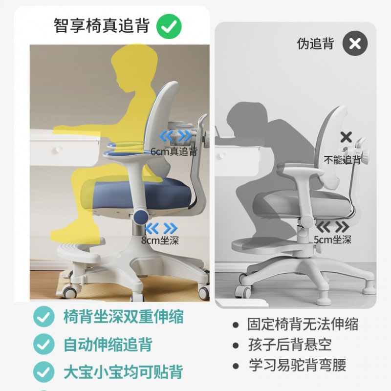 儿童学习椅中小学生追背可调节升降写字作业椅多功能座椅【厂家】|undefined