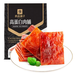 良品铺子 [猪肉脯自然片原味100g袋装猪肉干办公室夜宵零食批发代发]