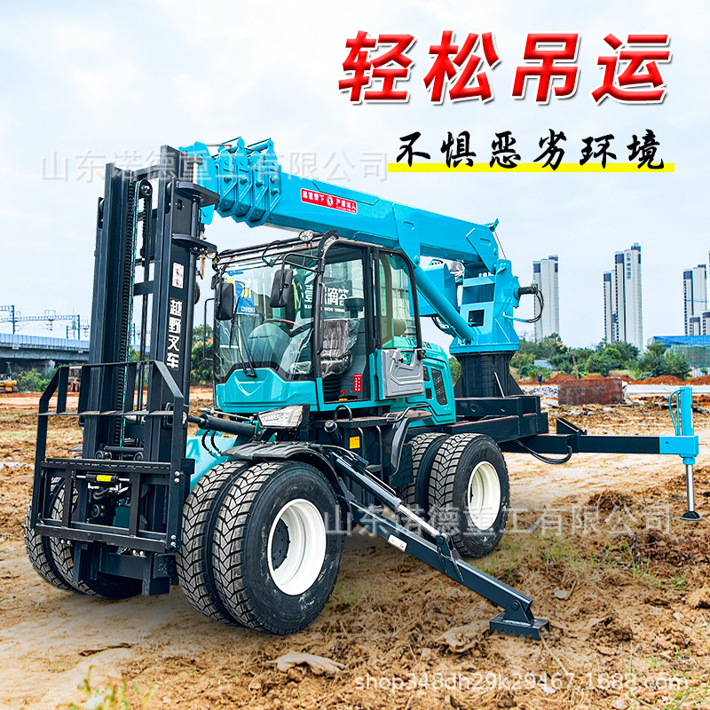 多吨位越野叉车后尾吊车随车吊液压升降起重机仓库物流搬运设备