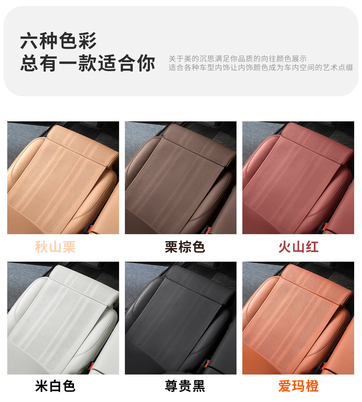 Car seat leg rest with extended cushion, integrated leg support, perforated Nappa leather, suitable for all seasons, breathable car leg rest