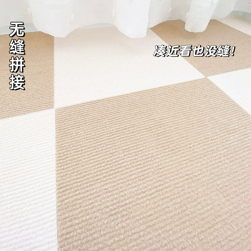 Self-Adhesive Japanese-Style Children's Carpet Play Mat, Tatami Tiles, 30×30 / 50×50 cm