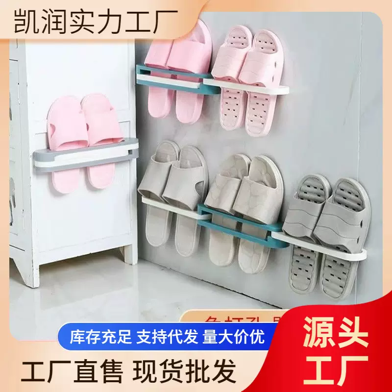 免打孔卫生间拖鞋架子壁挂式浴室可折叠毛巾架宿舍门后三合一鞋架