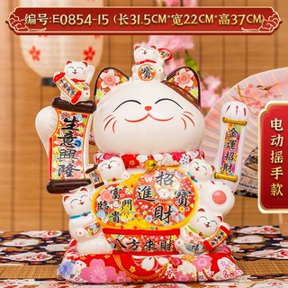 厂家批发直销陶瓷16寸招财猫电动摇手摆件店铺开业八方来财礼品