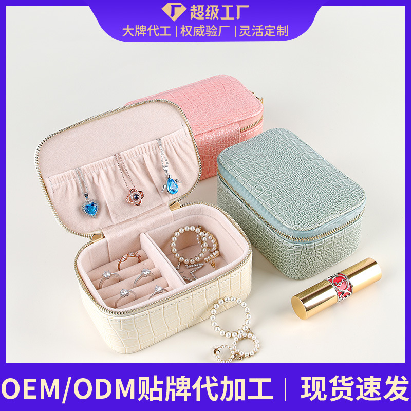 2025跨境新款饰品首饰盒 PUC简约耳环耳钉项链戒指珠宝收纳盒现货