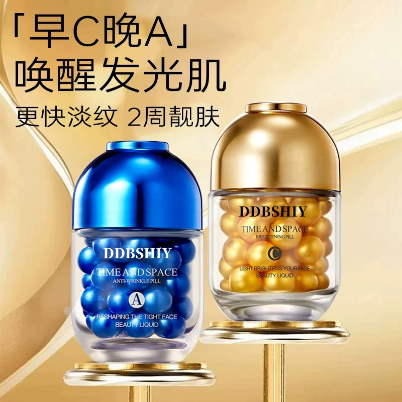 Омолаживающая косметическая сыворотка, чувствительная к свету, время и пространство, осветляющая тон кожи, разбавляющая тонкие линии, увлажняющая, увлажняющая и успокаивающая эссенция OEM-обработка