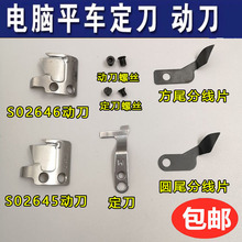 �����Ƃܿ���Xƽ܇������Ƭ�p�x�CS02637-001����S02646�ӵ�2645