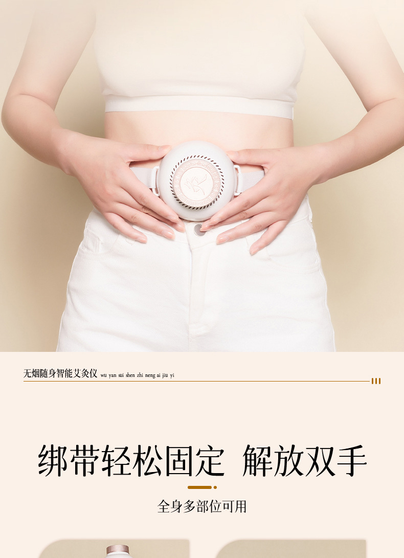 Portable Moxibustion Device Ai Jiu Guan Smokeless Moxa Jar for Warming Therapy with 54 Moxa Cones in use
