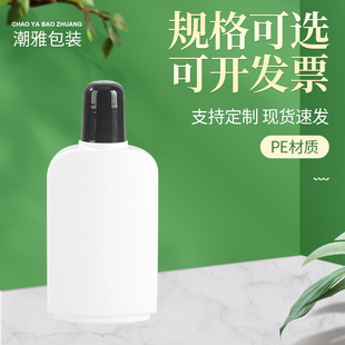 PE����ƿ120g��SOD��ƿ������Һ��˪ƿ���yƷ����ƿ���yƷƿ