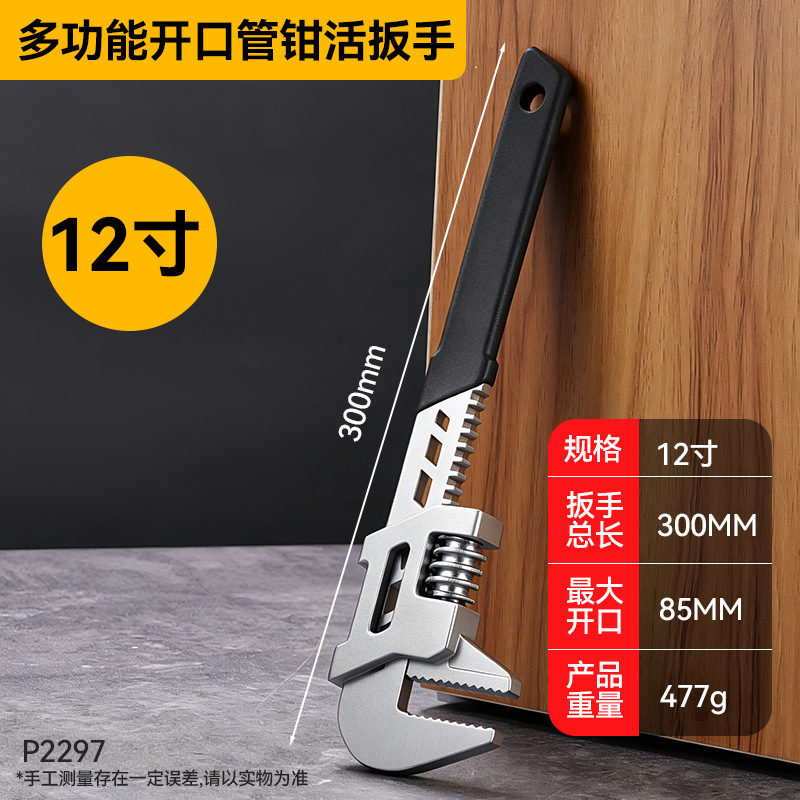 Переставные клещи Yujian 10 дюймов