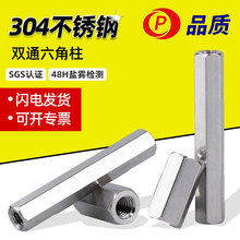 304���P��pͨ��������ĸ֧�θ��x���C������Ӿ����� M2M3M4M5M6