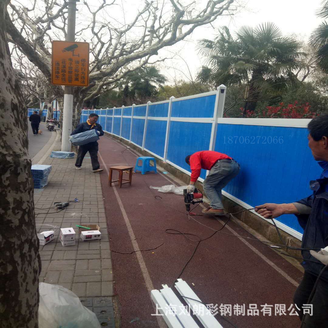 【施工围挡】供应施工围挡、工程围墙、PVC围挡、上海本地可安装