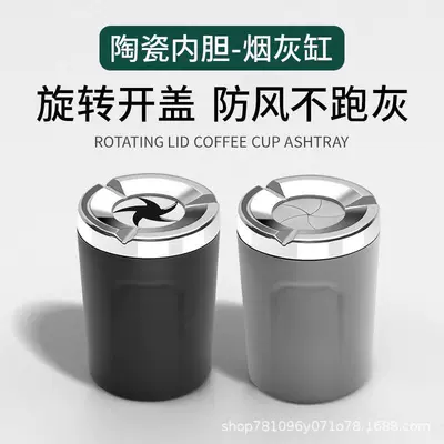 Sealed rotating car ashtray, anti-ash flying metal design, creative high-end in-car ashtray, anti-drop device