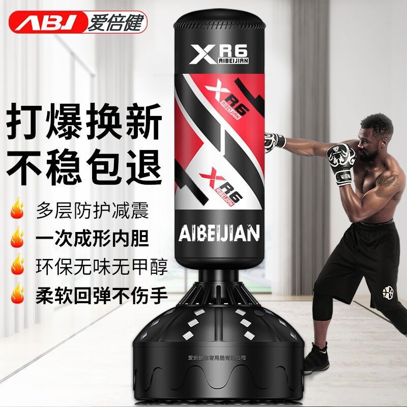 Saco de boxeo Sanda tipo vertical para uso doméstico, saco de boxeo de PU para adultos, maniquí de combate, equipo de entrenamiento de Taekwondo y boxeo.