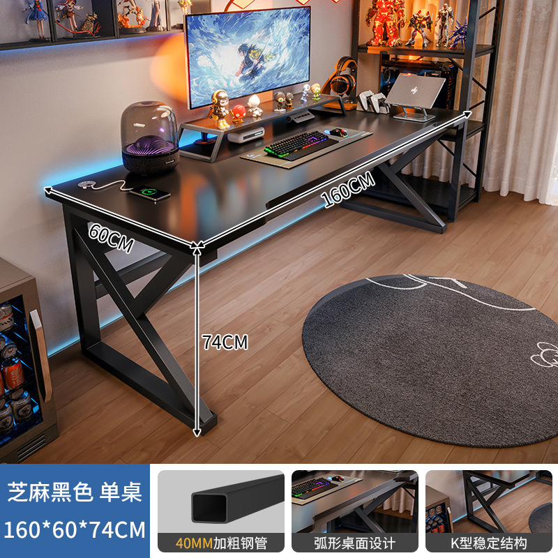 Escritorio para computadora Escritorio Hogar de fibra de carbono Juego de mesa y silla para juegos Escritorio para juegos de dormitorio Escritorio de trabajo simple