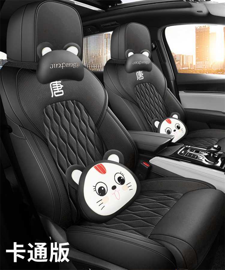 2025 Byd Tang Seat Cover Smart Driving Version Tang Dmi/Ev Seat Cover Fully Surrounded Four-Season Special Car Seat Cushion