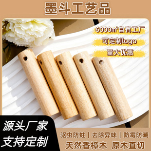 10*2CM�A����ľЬ������ù���x����ȥζLOGOӆ����Ȼ���X��
