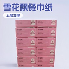 ѩ��Ʈ12��4560�Ųͽ�ֽ���ֽ����5��ľ����ͥʵ��װ���