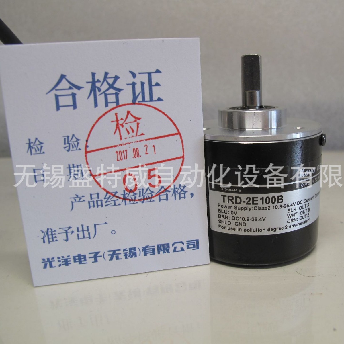 原装TRD-2E3600B/TRD-2E3600A/TRD-2E3600V光洋编码器