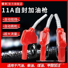 11A�Է☌���͘��Ԅ������������ͼ״����ǐaɽ���͙C1���͘�����