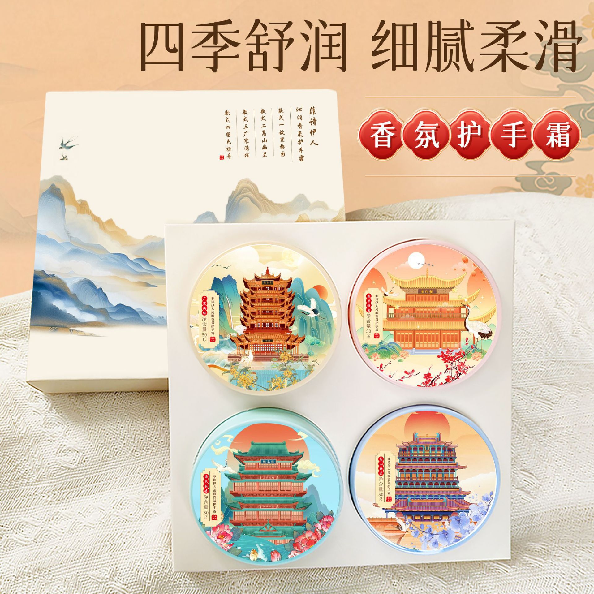 Feishi Yiren Fragrant Hand Cream Anti-Dryness Hydrating High Moisturizing Small Tube High-Value Hand Cream Gift Set