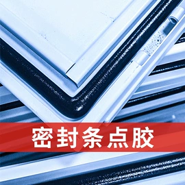 其他电子制造;点胶设备;打胶机