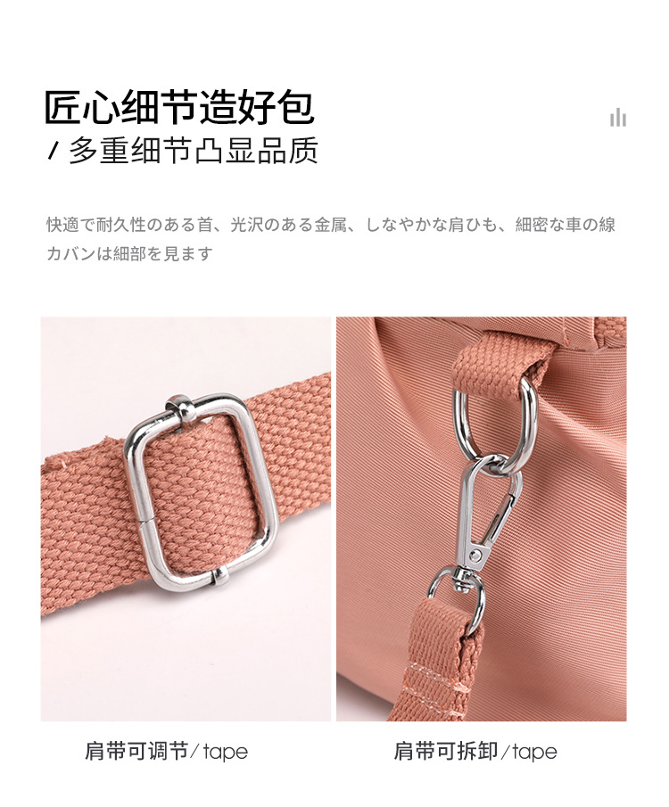 New women's bag 2025 Korean style crossbody bag, women's water-resistant nylon fabric single-shoulder bag, casual and versatile women's bag undefined
