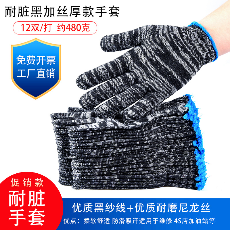 Black and white cotton popular model 60 pairs