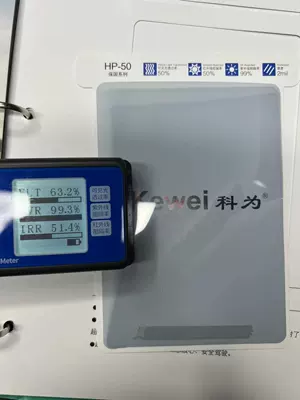 5g High Transparent Magnetic Control — Automotive Film - black-maintain-hp50-30m