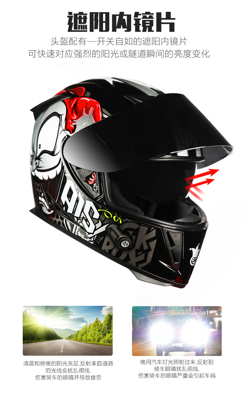 Ais Off-Road Outdoor Motorcycle Electric Bicycle Helmet Cycling Sports Four-Season Bicycle Protective Hood