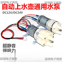 �ˮ������Ԅ���ˮ�س�ˮ늙C����ݲ�C12vͨ��늲�t���ˮ��