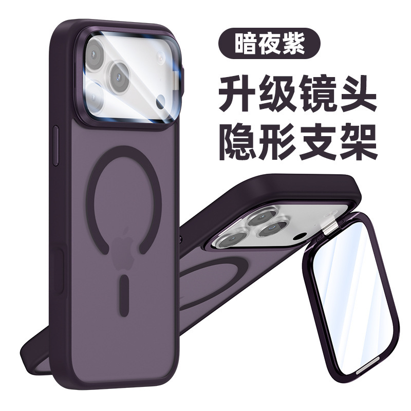 适用跨境iPhone17PROMAX手机壳肤感磨砂磁吸苹果17护镜保护手机壳|undefined