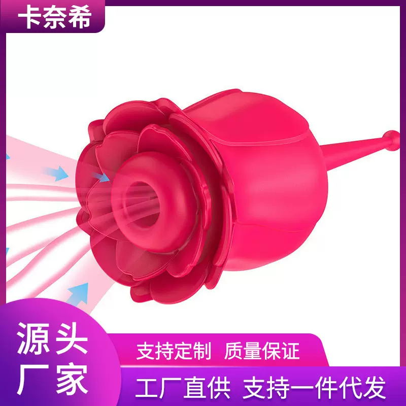 女用玫瑰花吸吮震动器跨境外贸品质吸吮丰乳挑逗成人跳蛋性自慰器