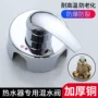 冷热淋浴明装开关花洒