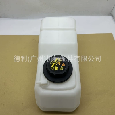 6736379 Bobcat Skid Steer Water tank