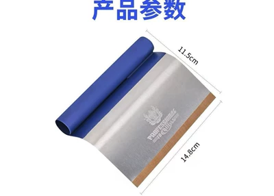 Car film application tool, film insertion Car cleaning tools - blue