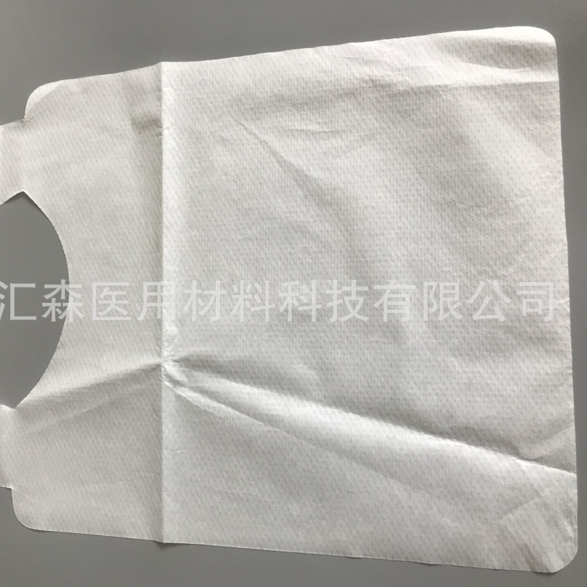 厂长定制医用折叠牙科手术围兜白色牙科围兜一次性纸膜防潮围兜