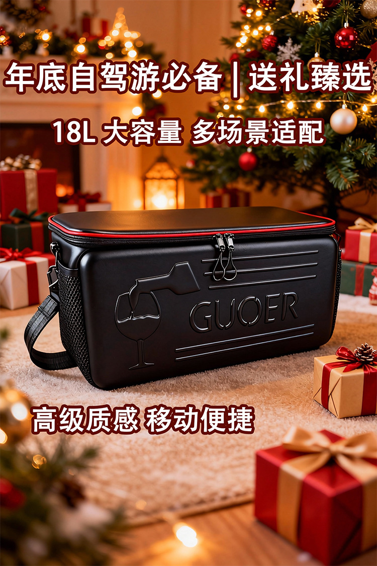 Guoer 18L Car Refrigerator Bag with Dual Hot and Cold Control, Portable Outdoor Camping Cooler and Insulated Box for Car and Home Use