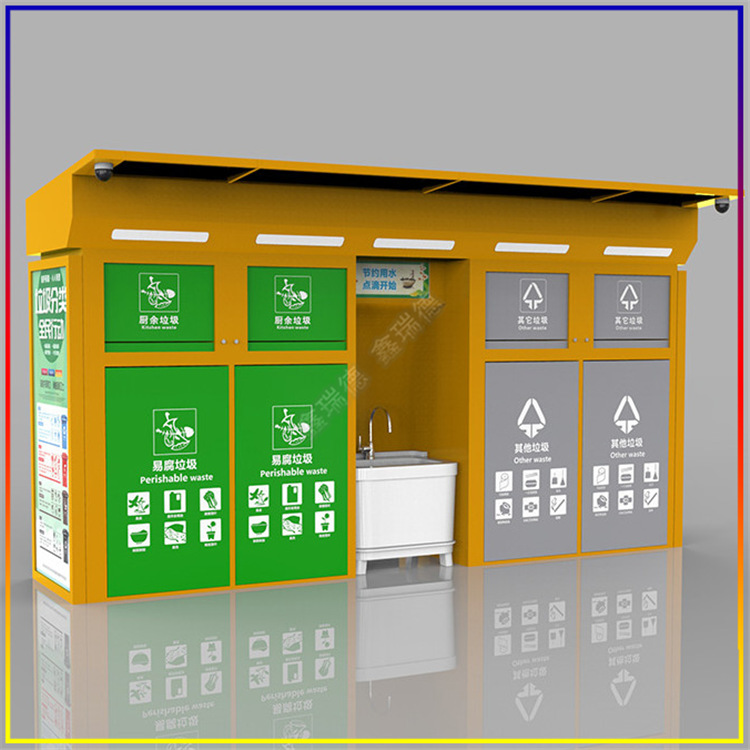 四分类智能垃圾箱拖把池厂家脚踩垃圾箱小区定点垃圾亭 智慧驿站