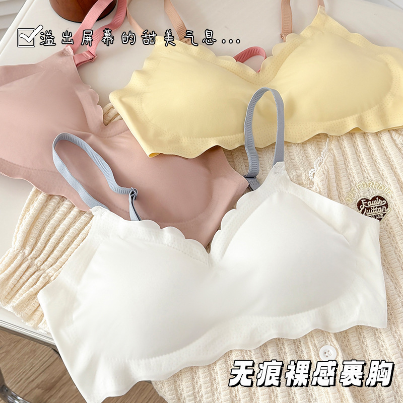 无痕内衣女学生舒适文胸透气运动薄显小胸聚拢上托无钢圈少女内衣|undefined
