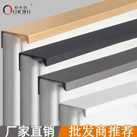 家具拉手;家具五金;家具配件