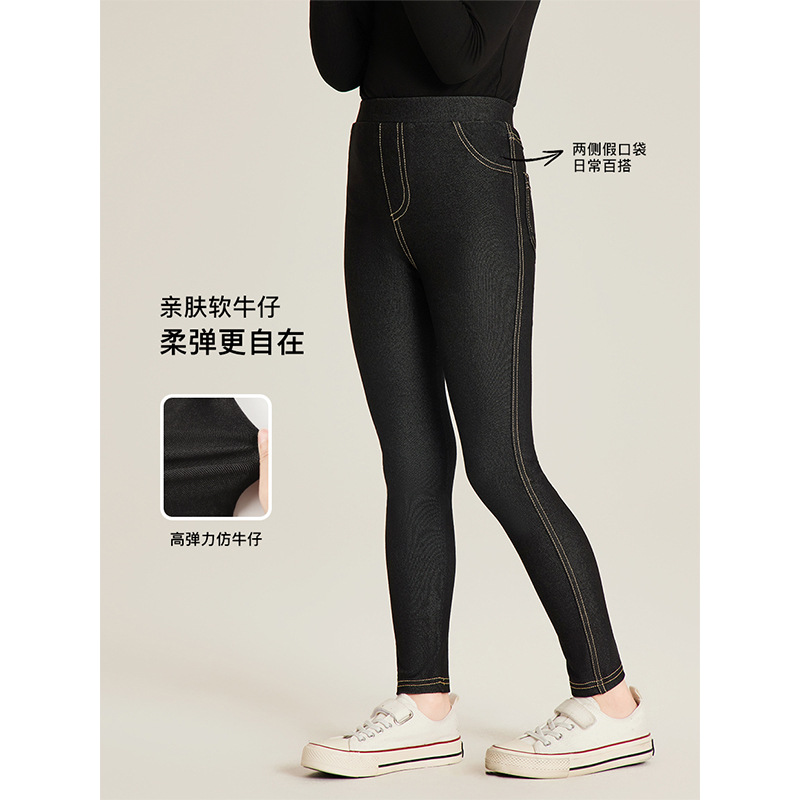 AMYBABY GIRLS PANTS WINTER 2024 새로운 어린이 올 매치 슬림 룩 유행 슈퍼 탄성 스키니 청바지