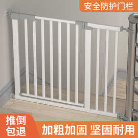 楼梯防护栏儿童安全门婴儿宝宝防护栏栅栏隔离门儿童栅栏宠物围栏