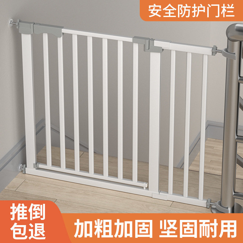Stair Guardrail Kids Safety Gate Baby Guardrail Fence Isolation Door Kidsren's Fence Pet Fence