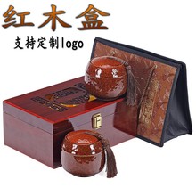 高档茶叶礼盒装空盒礼品普洱红绿茶金骏眉通用陶瓷茶叶罐木盒