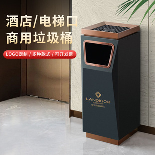 Hotel Trash Can Commercial Vertical Stainless Steel with Ashtray Elevator Entrance Corridor Property Sales Hall Ashtray