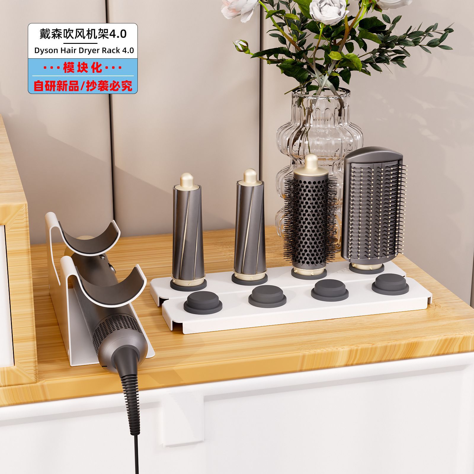 Amazon Dyson 4.0 Curling Iron Storage Rack Dyson Hair Straightener Hair Dryer Storage Rack No-Punch Organizer Rack