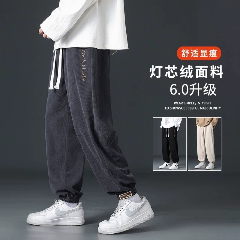 Вельветовые брюки для ног Мужские осенние и зимние приливы свободные повседневные спортивные штаны для мальчиков с вышивкой буквенные брюки
